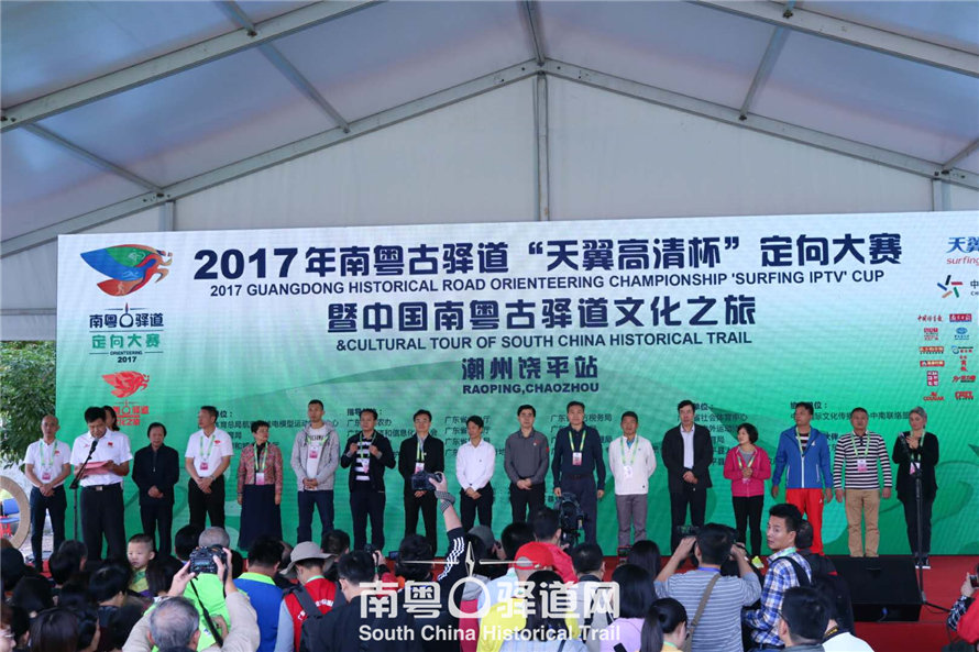 潮州站Live Ⅱ2